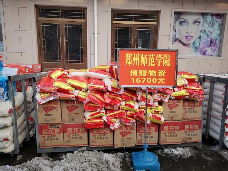 微信图片_20190111085401.jpg 微信图片_20190111085401.jpg