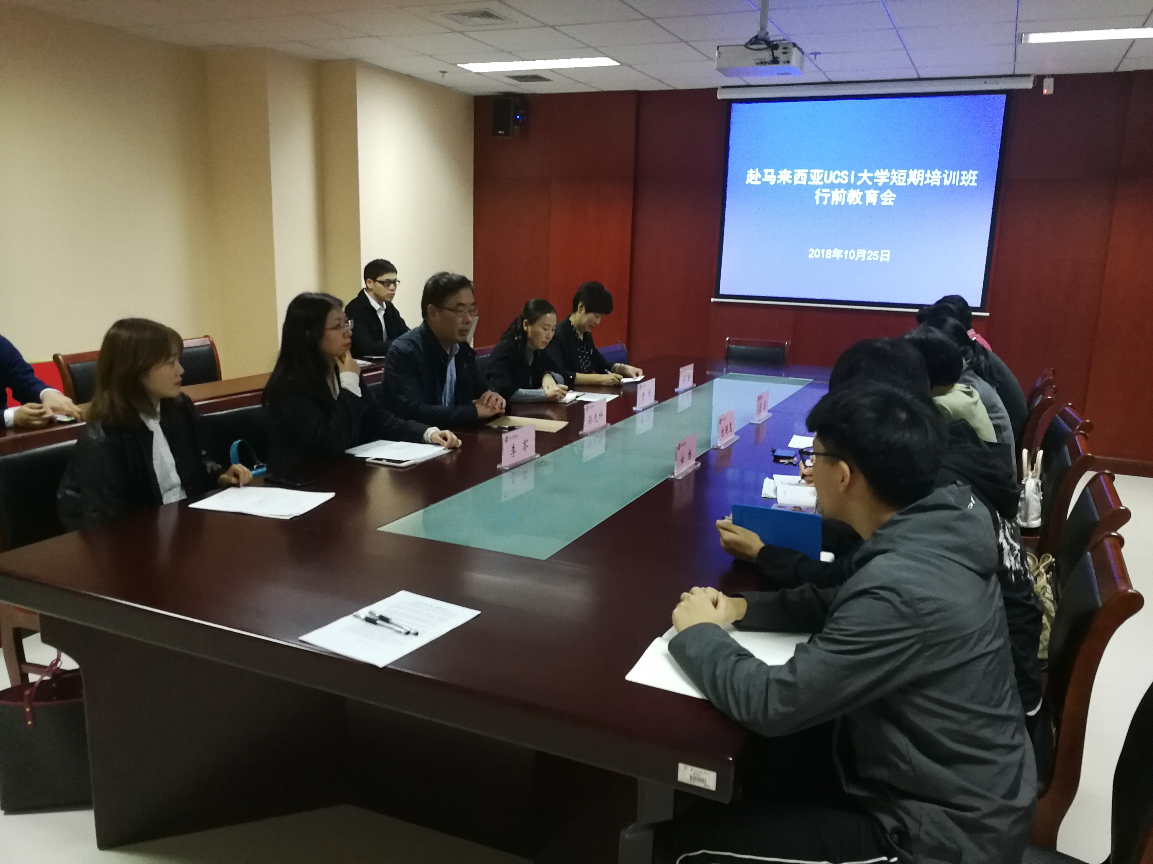 微信图片_20181025173015.jpg 微信图片_20181025173015.jpg