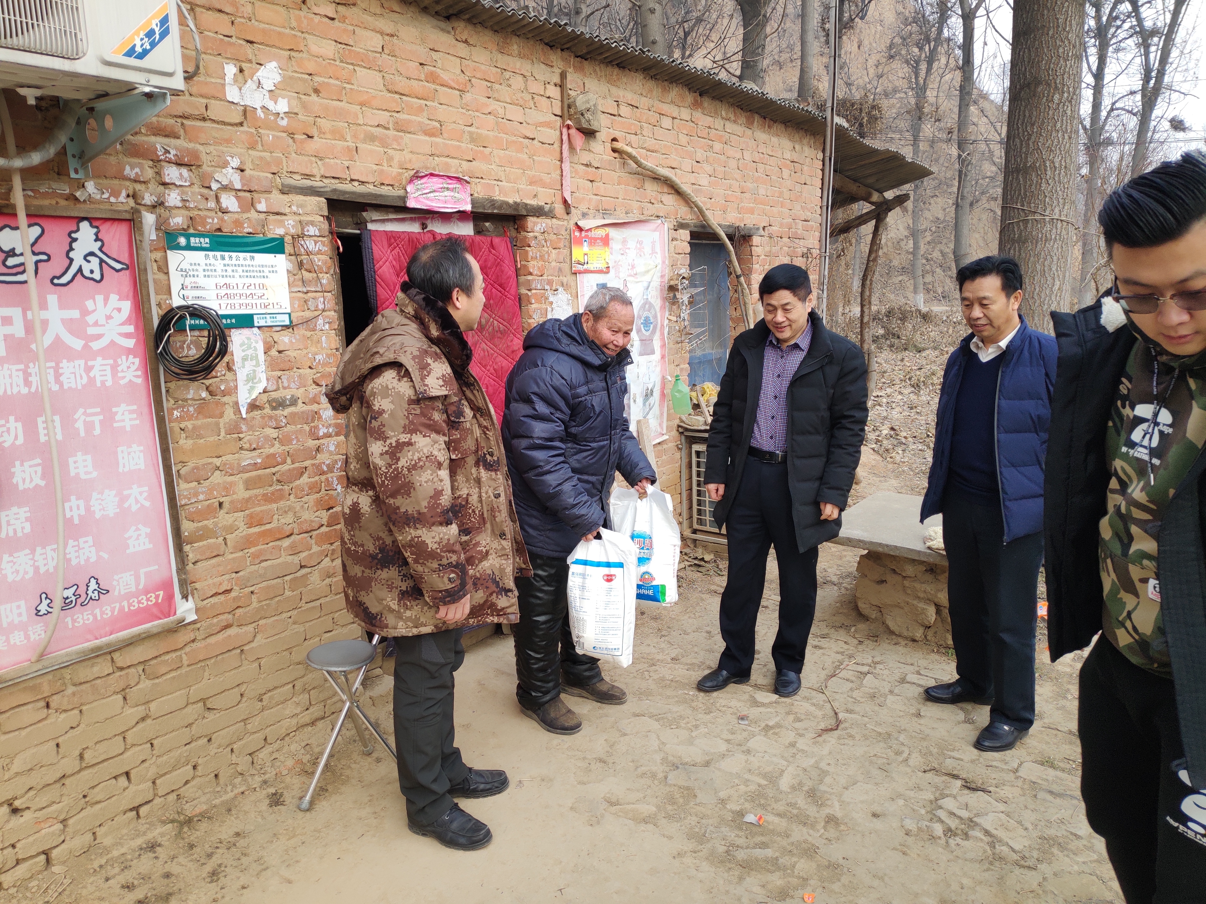 微信图片_20190104112657.jpg 微信图片_20190104112657.jpg