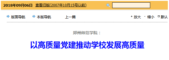 微信图片_20180906152338.png 微信图片_20180906152338.png