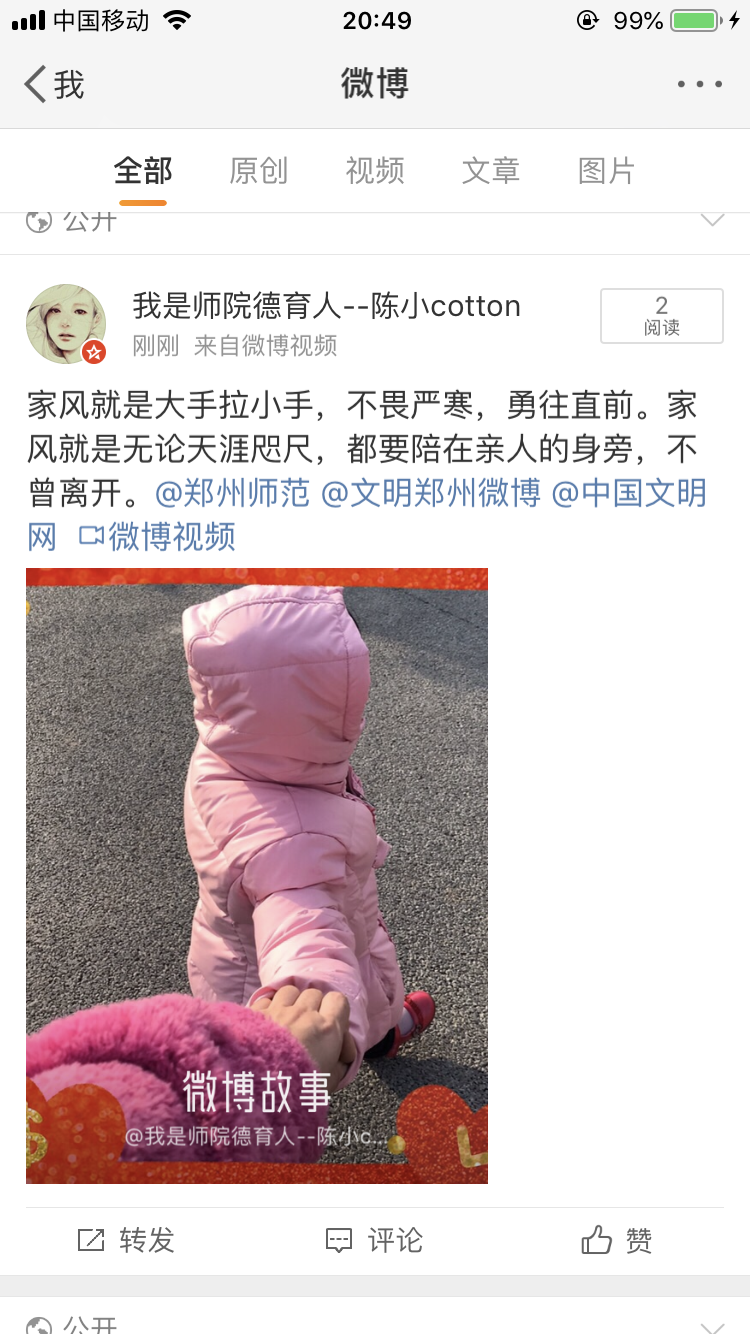 微信图片_20190209205250.png