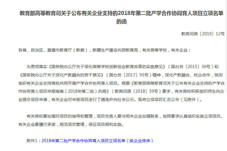 微信图片.png 微信图片.png