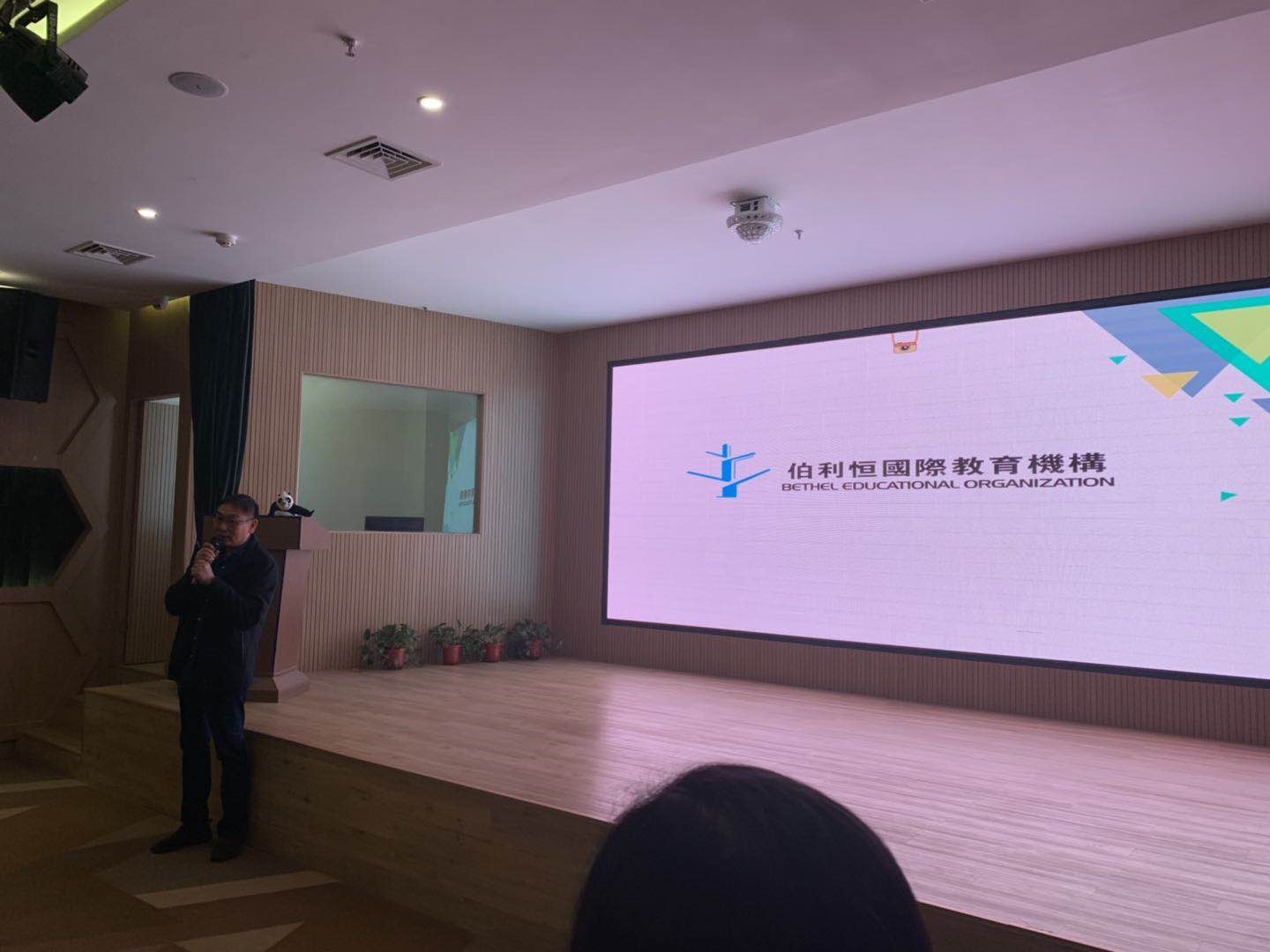 伯利恒幼儿园照片3.jpg 伯利恒幼儿园照片3.jpg