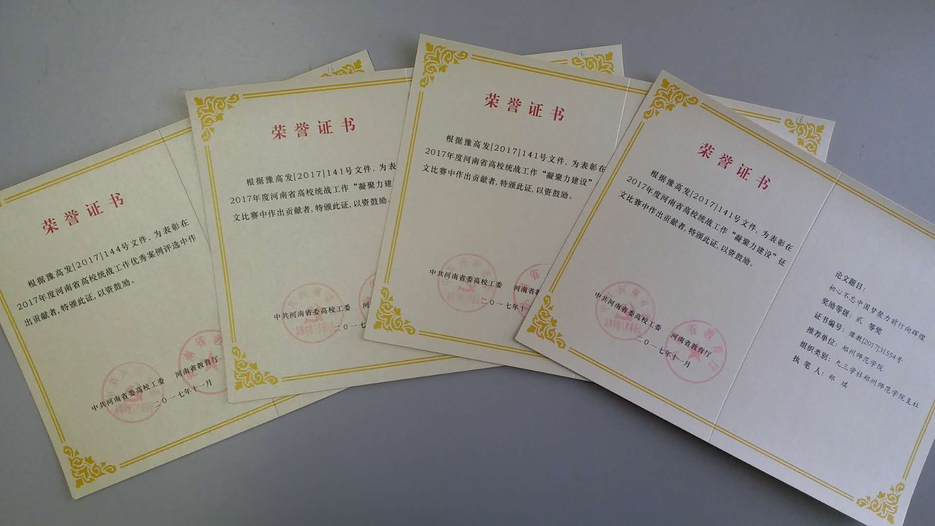 微信图片_20171225150646.jpg 微信图片_20171225150646.jpg