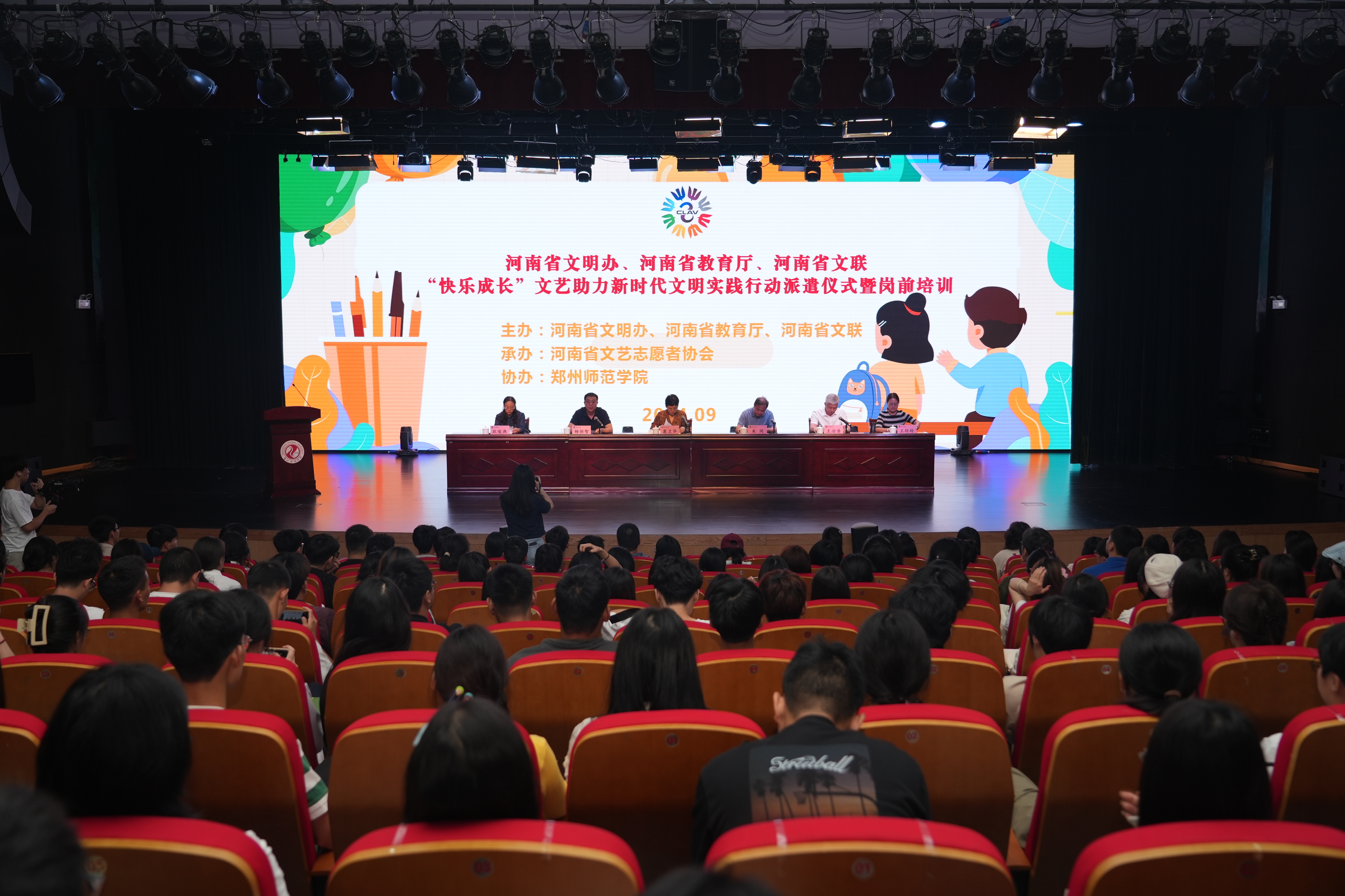 微信图片_20240911132735.jpg 微信图片_20240911132735.jpg