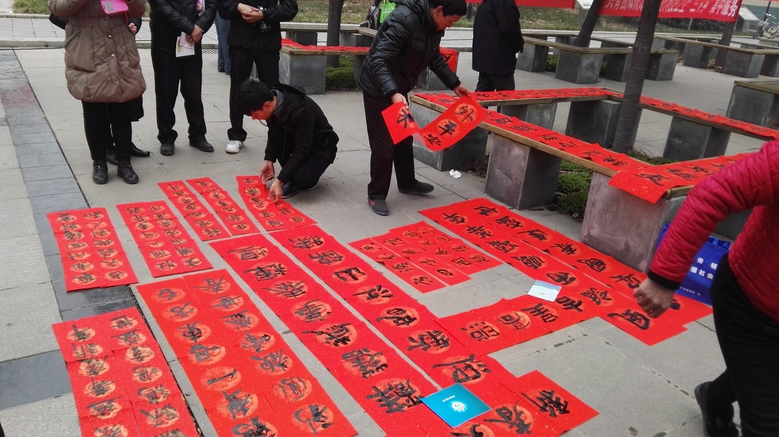 17.1.11樱桃四季红志愿者参加三下乡送春联活动照片6.jpg 17.1.11樱桃四季红志愿者参加三下乡送春联活动照片6.jpg