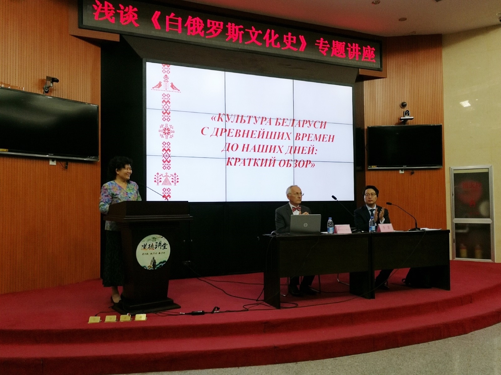 讲座图片1.jpg 讲座图片1.jpg