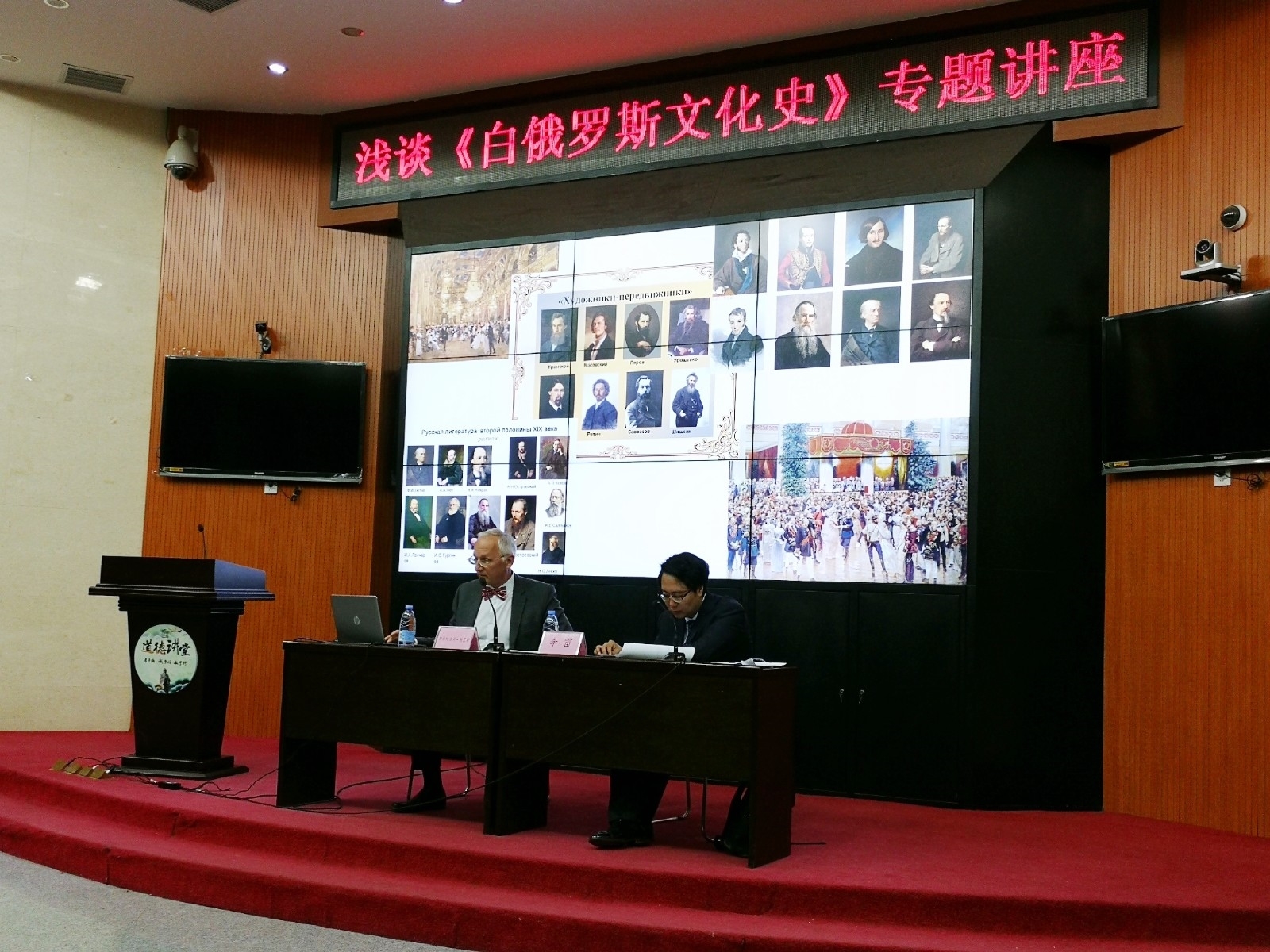 讲座图片2.jpg 讲座图片2.jpg