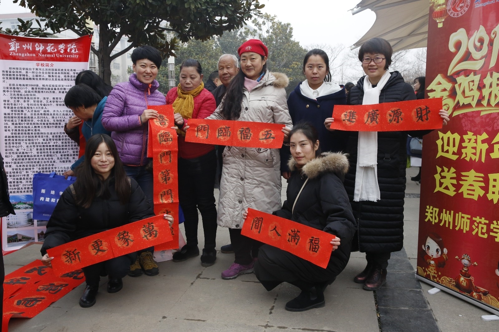 17.1.11樱桃四季红志愿者参加三下乡送春联活动照片3.JPG 17.1.11樱桃四季红志愿者参加三下乡送春联活动照片3.JPG