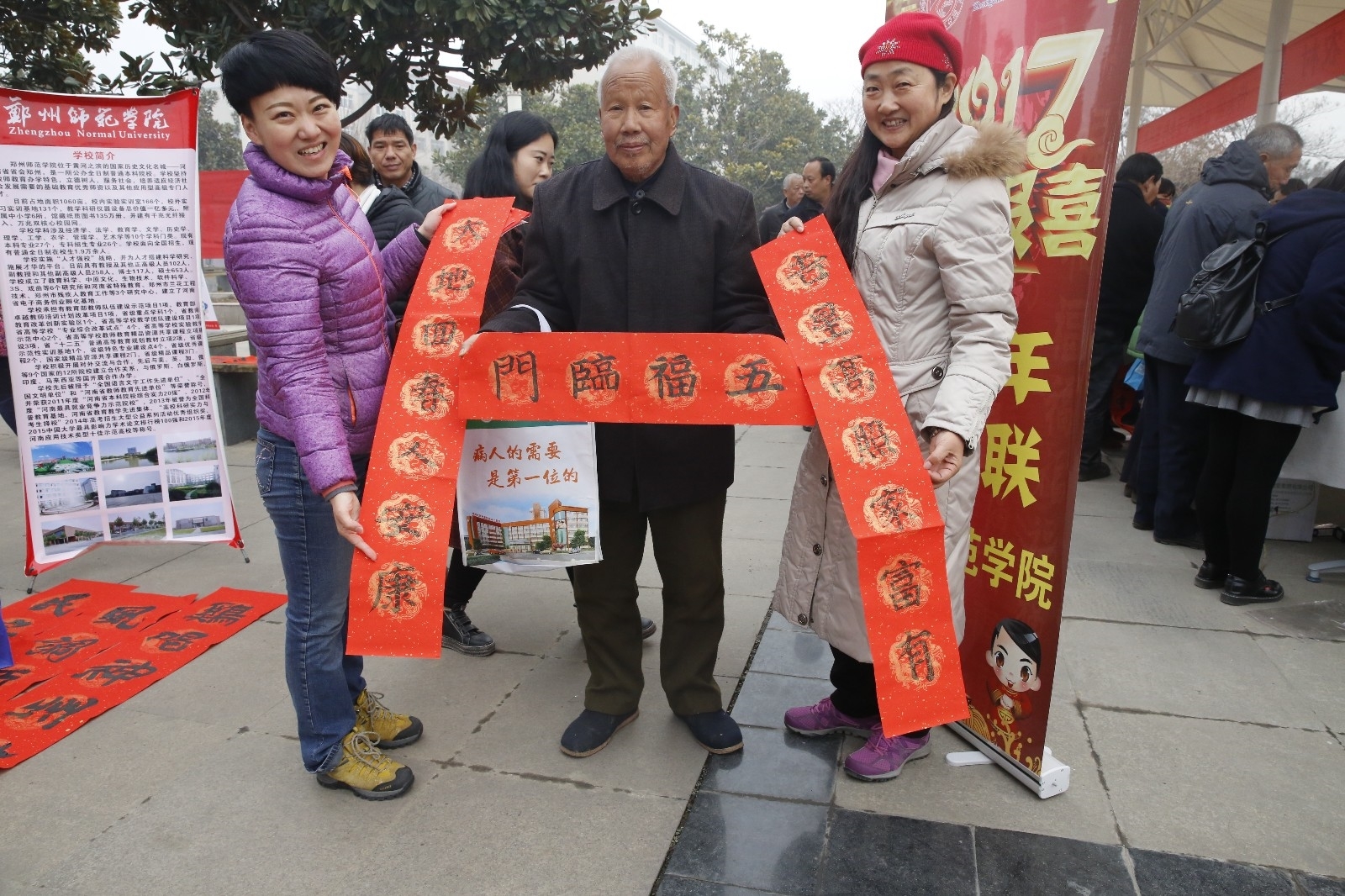 17.1.11樱桃四季红志愿者参加三下乡送春联活动照片5.JPG 17.1.11樱桃四季红志愿者参加三下乡送春联活动照片5.JPG