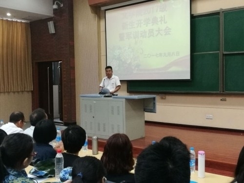文学院2017级新生开学典礼暨军训动员大会顺利召开照片1.jpg 文学院2017级新生开学典礼暨军训动员大会顺利召开照片1.jpg