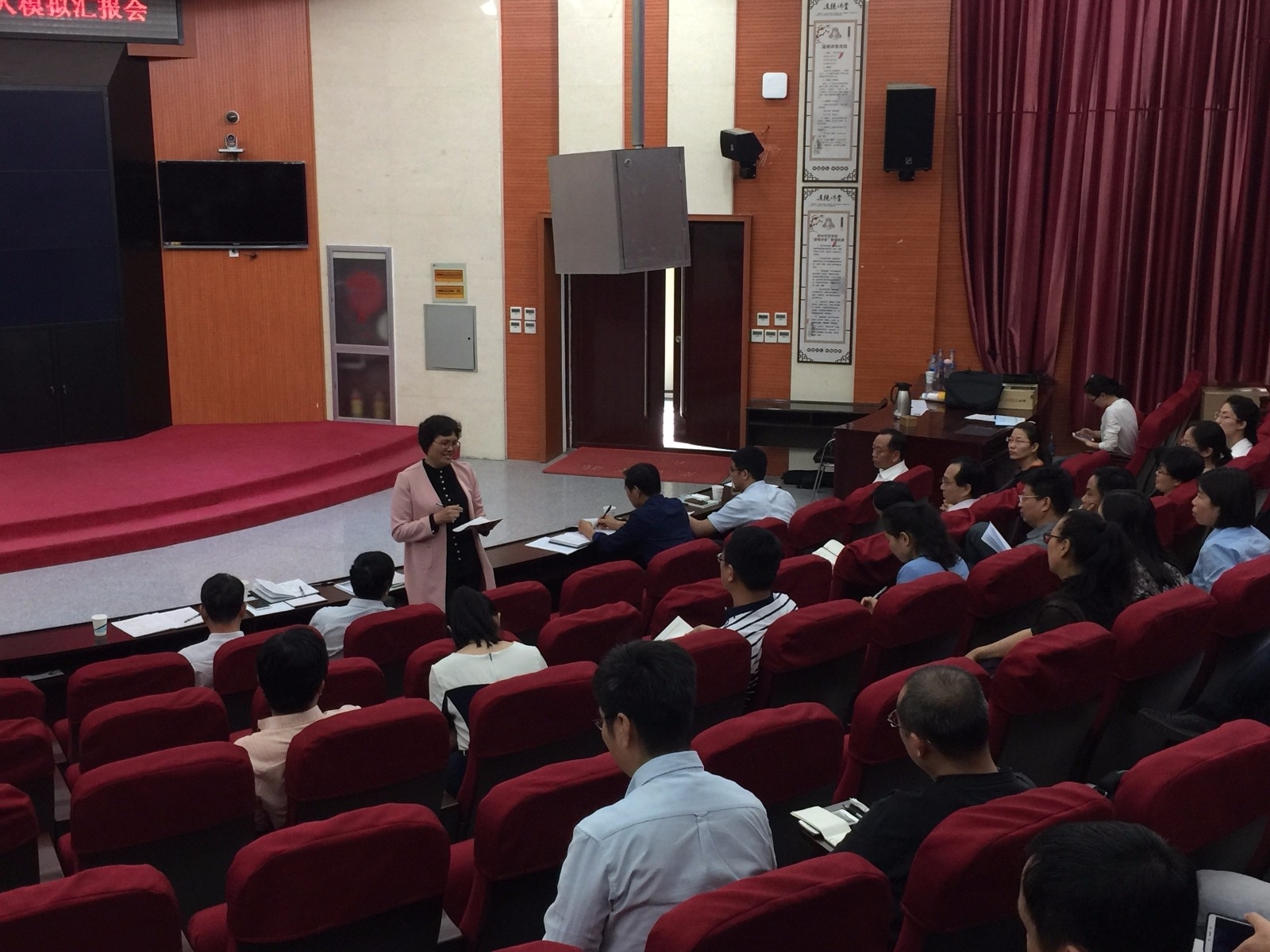 汇报会-郑宝霞.jpg 汇报会-郑宝霞.jpg