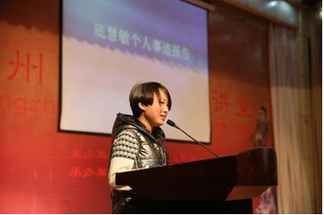 底慧敏.png 底慧敏.png