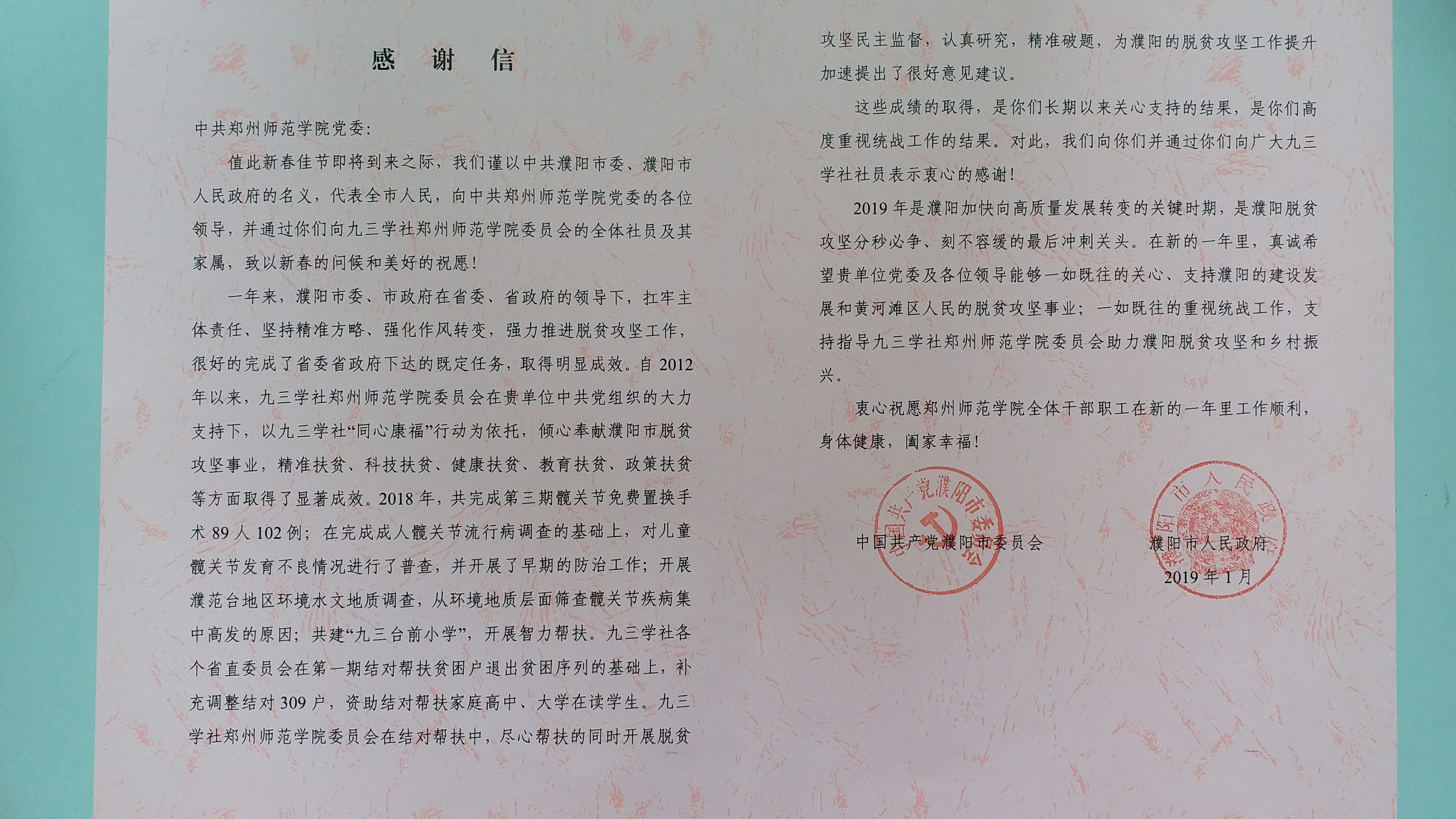 微信图片_20190225105125.jpg 微信图片_20190225105125.jpg