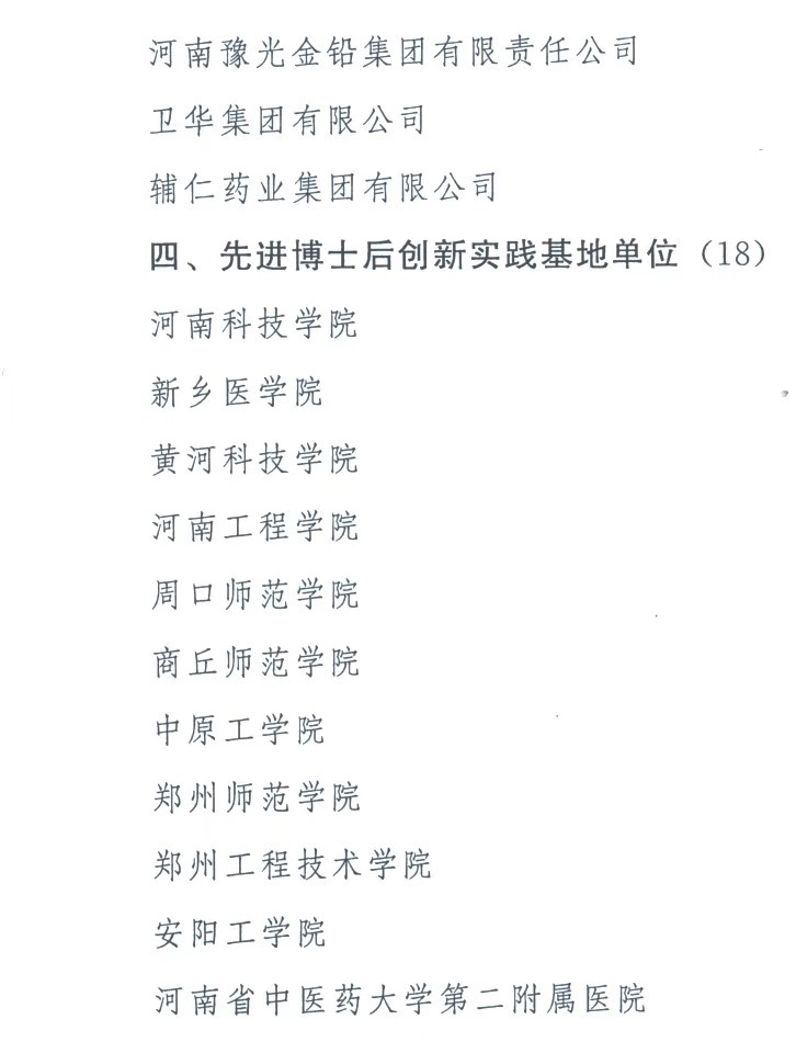 微信图片_20190228163947.jpg 微信图片_20190228163947.jpg