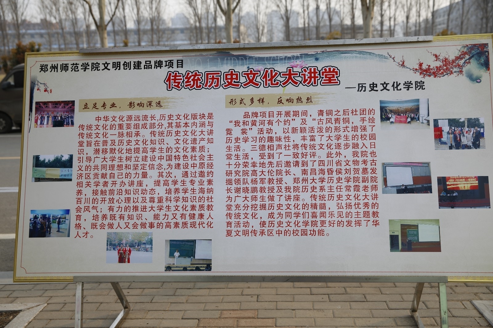 微信图片_20170727161252.jpg 微信图片_20170727161252.jpg