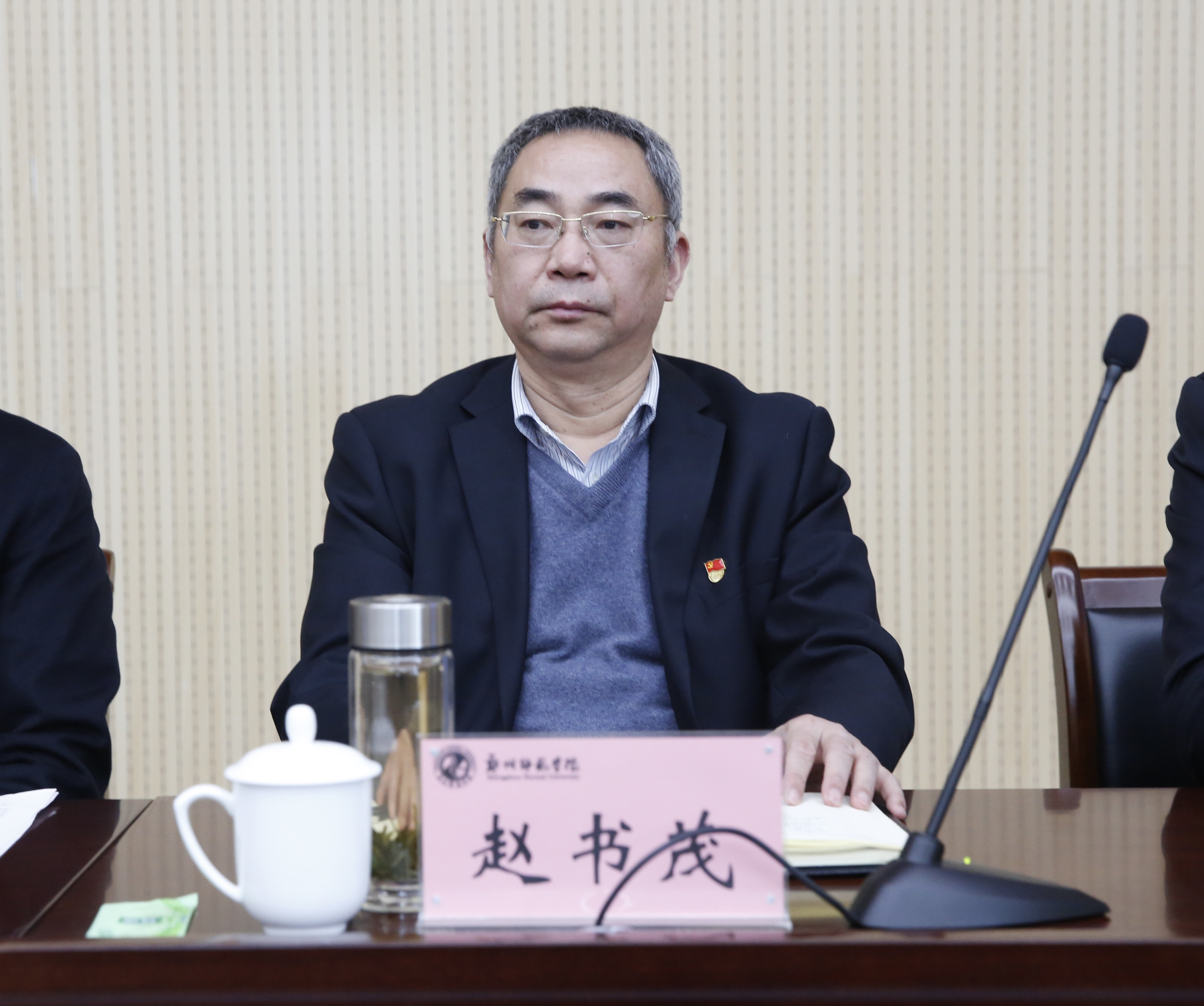 10副组长.JPG 10副组长.JPG