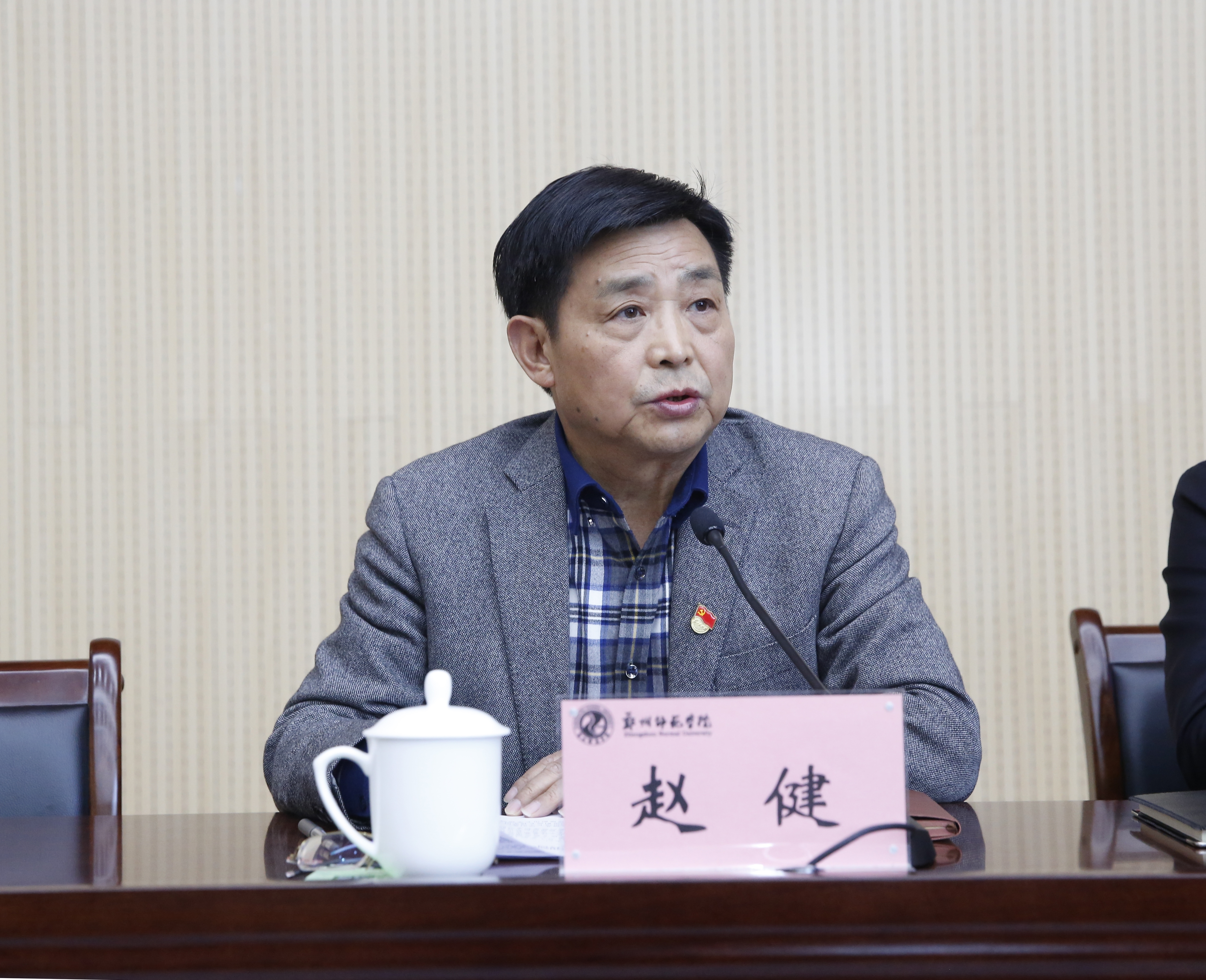 11学院书记.JPG 11学院书记.JPG