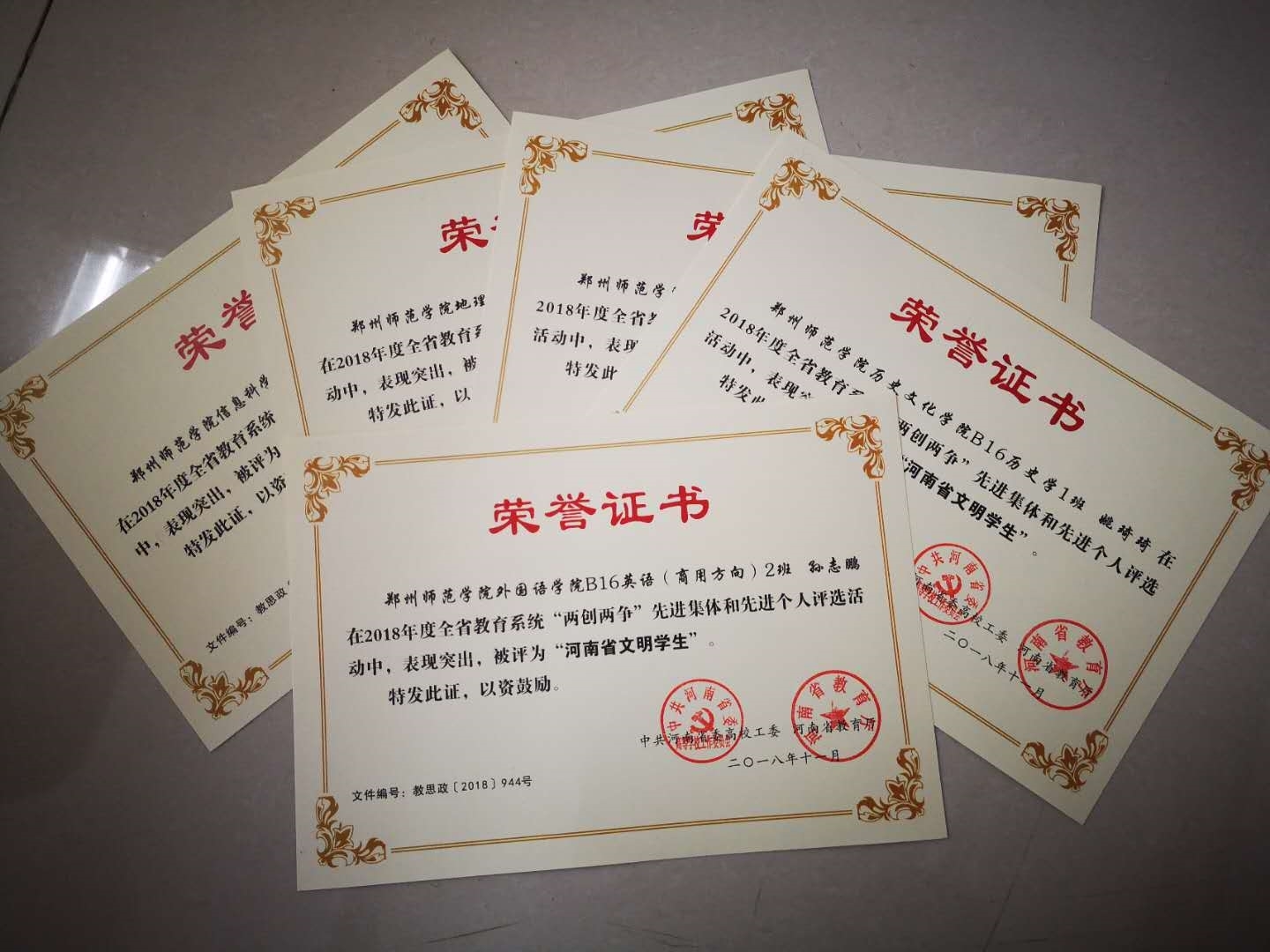 微信图片_20181221105244.jpg 微信图片_20181221105244.jpg