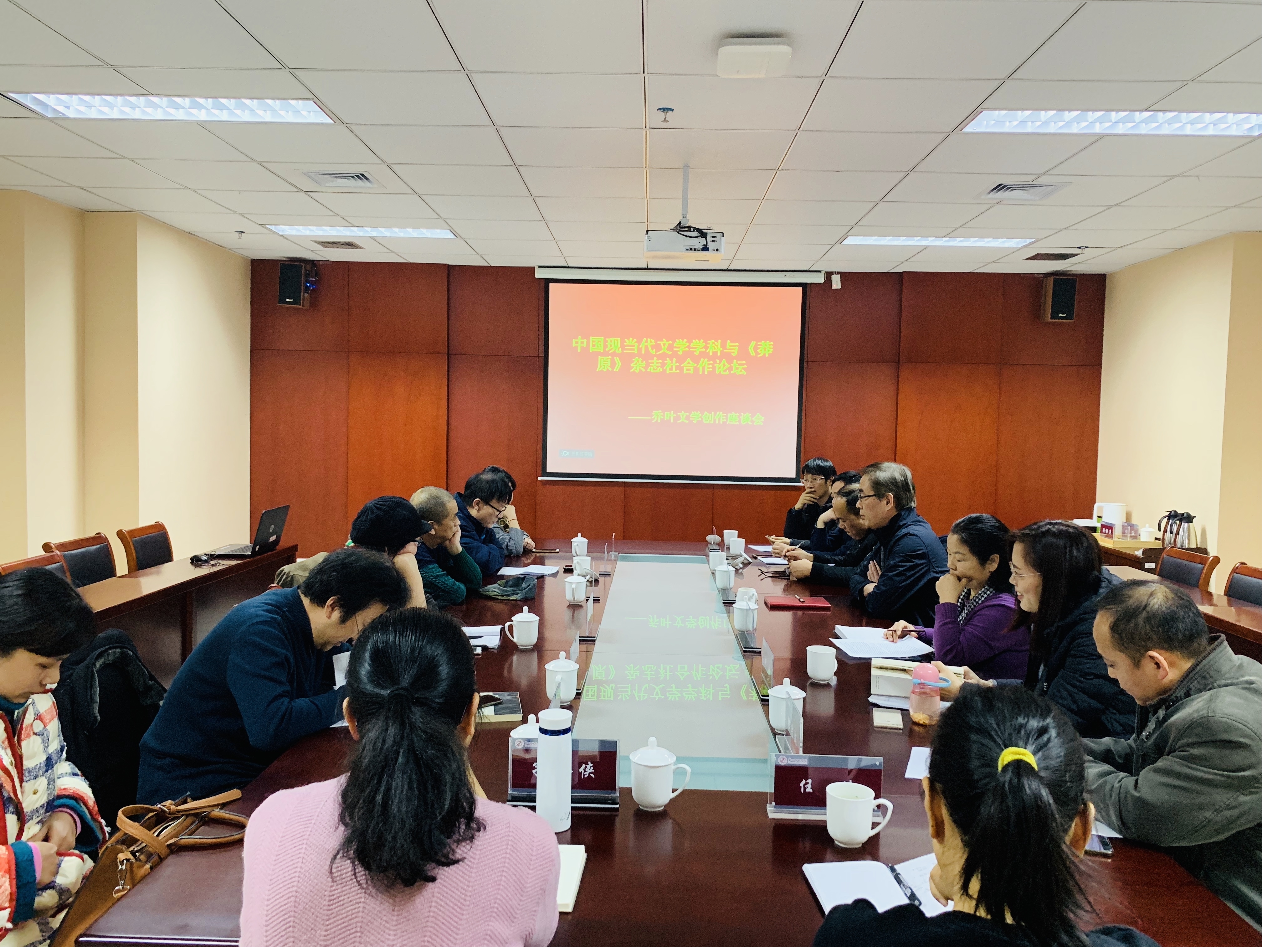 座谈(1).jpeg 座谈(1).jpeg