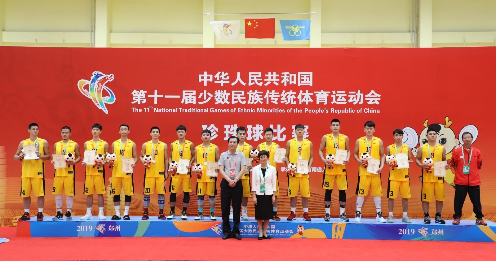 微信图片_20190917090344.jpg 微信图片_20190917090344.jpg