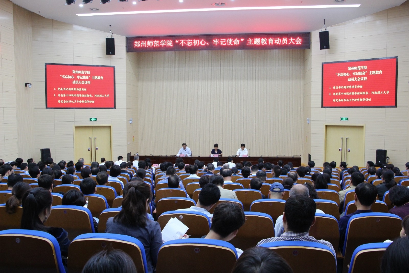 微信图片_20190912172303.jpg 微信图片_20190912172303.jpg