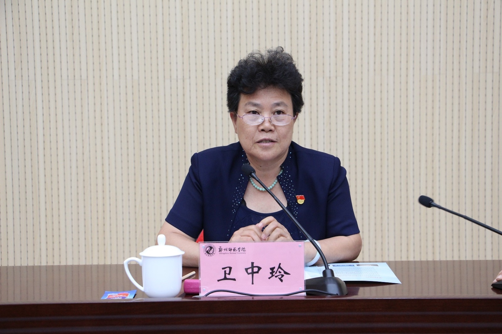 微信图片_20190912172314.jpg 微信图片_20190912172314.jpg