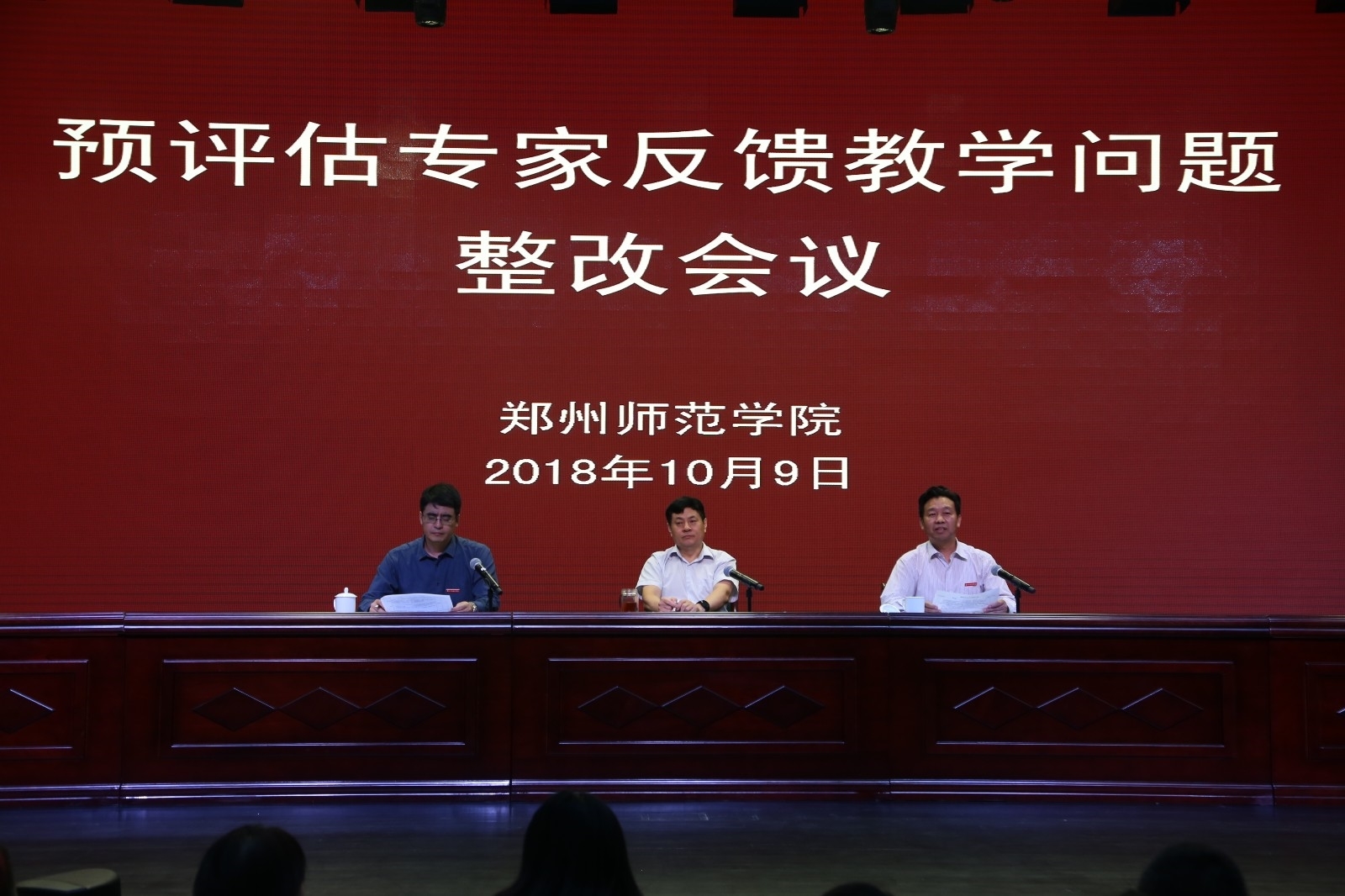 微信图片_20181010093611.jpg 微信图片_20181010093611.jpg