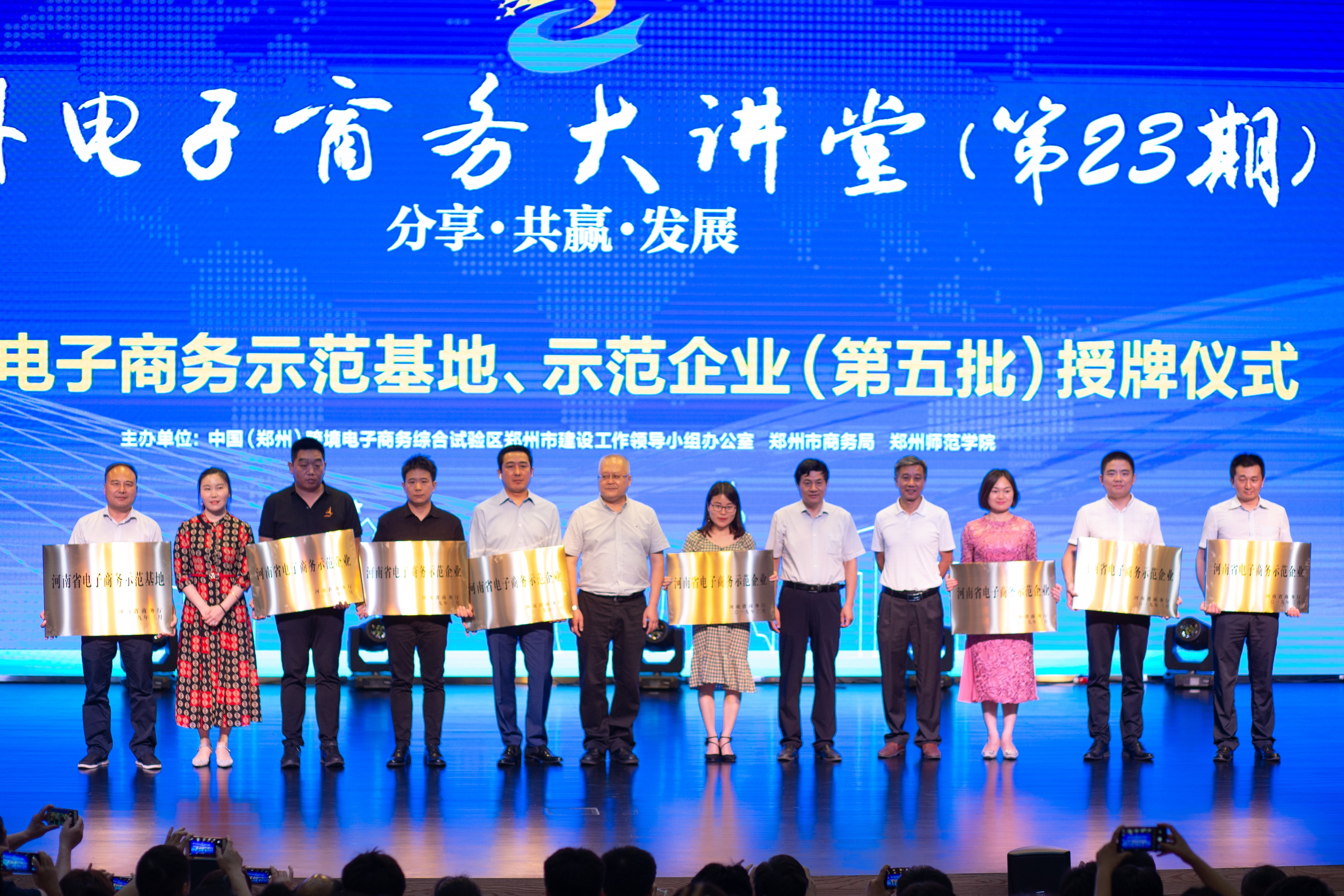 电子商务大讲堂.jpg 电子商务大讲堂.jpg