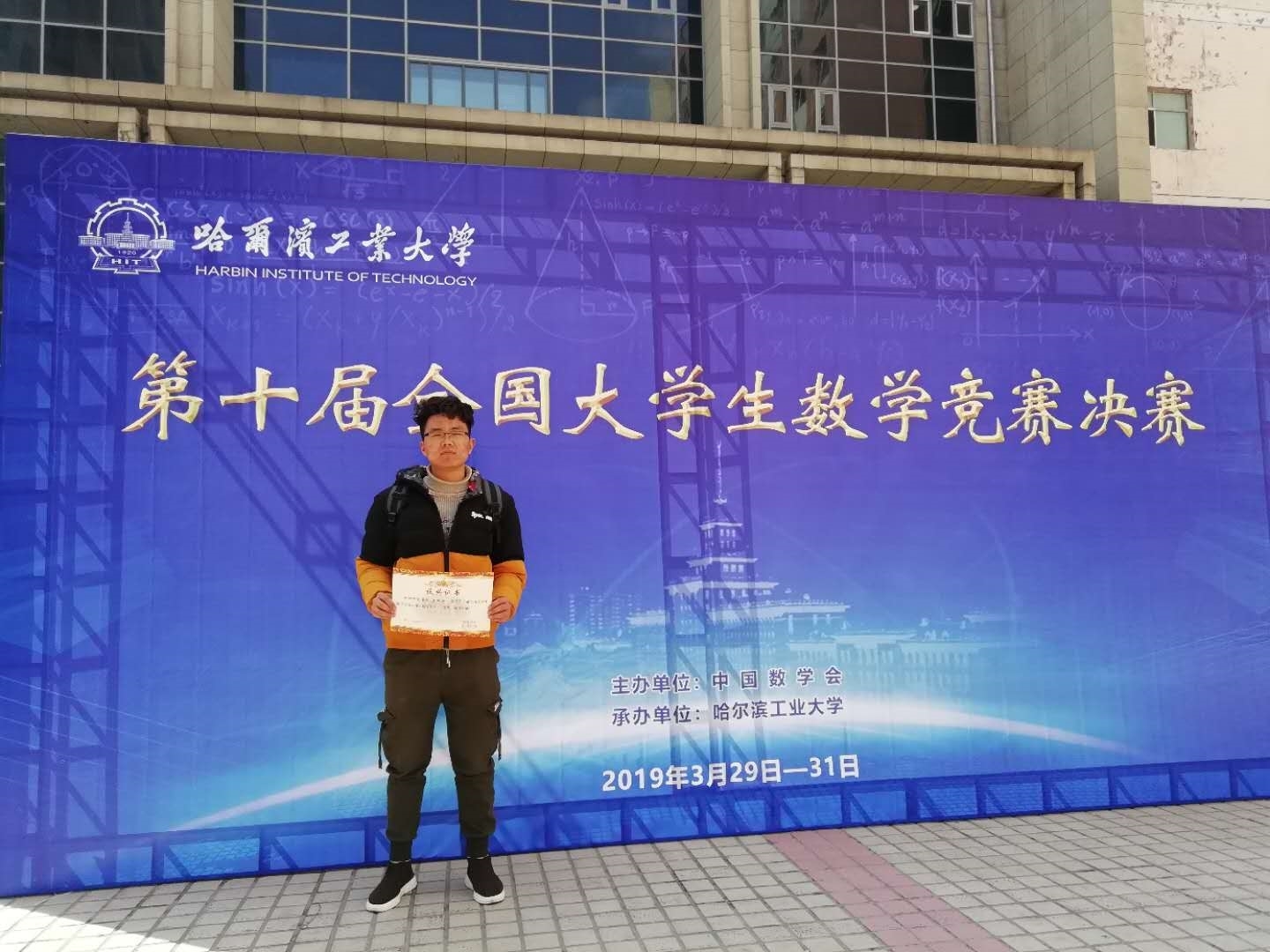 李泽坤 国家级二等奖 (2).jpg 李泽坤 国家级二等奖 (2).jpg