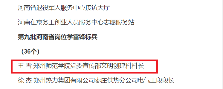 35959c48095df9d88032a8b59cca0dce_133541694564694976_10.png 35959c48095df9d88032a8b59cca0dce_133541694564694976_10.png