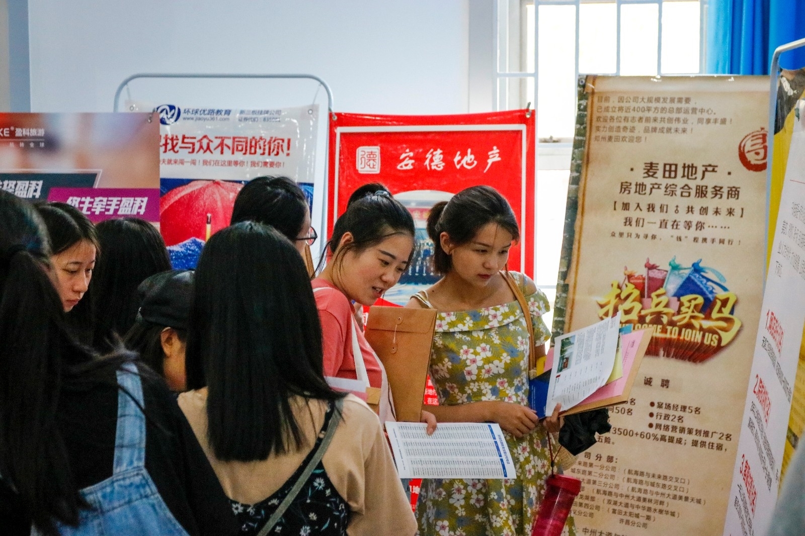 郑师电商举办2019届毕业实习双选会4.JPG 郑师电商举办2019届毕业实习双选会4.JPG