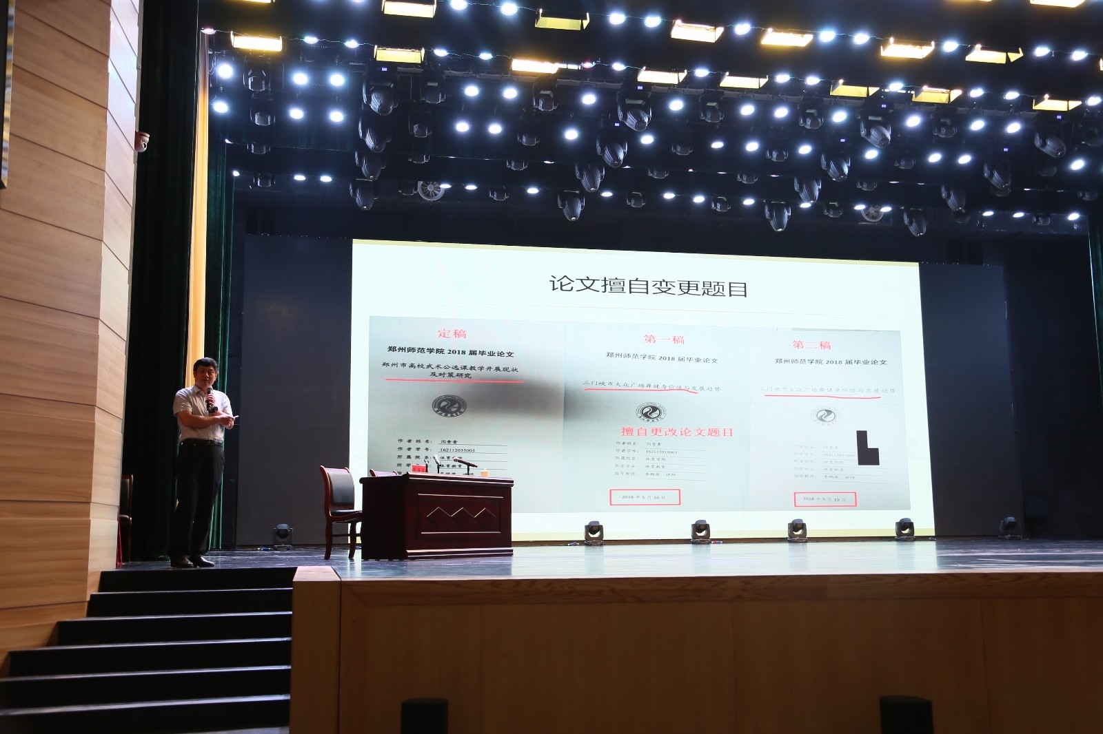 微信图片_20180621091245.jpg 微信图片_20180621091245.jpg