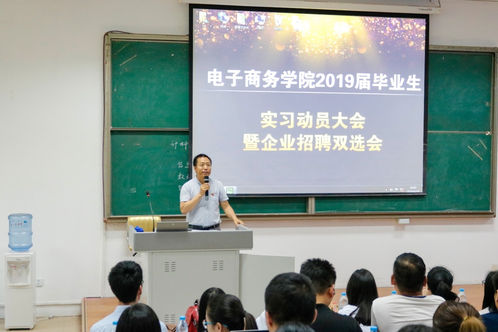 郑师电商举办2019届毕业实习双选会2.JPG 郑师电商举办2019届毕业实习双选会2.JPG