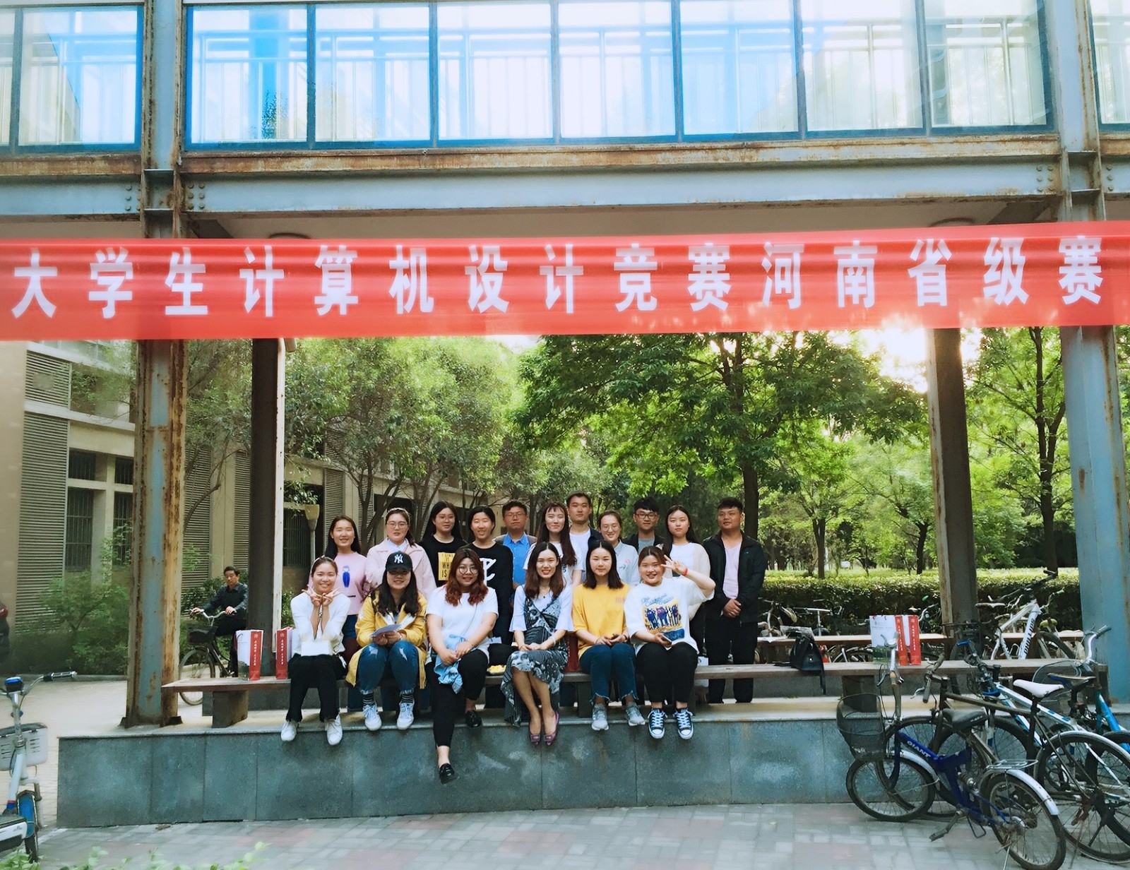 201804计算机设计大赛2.jpg 201804计算机设计大赛2.jpg