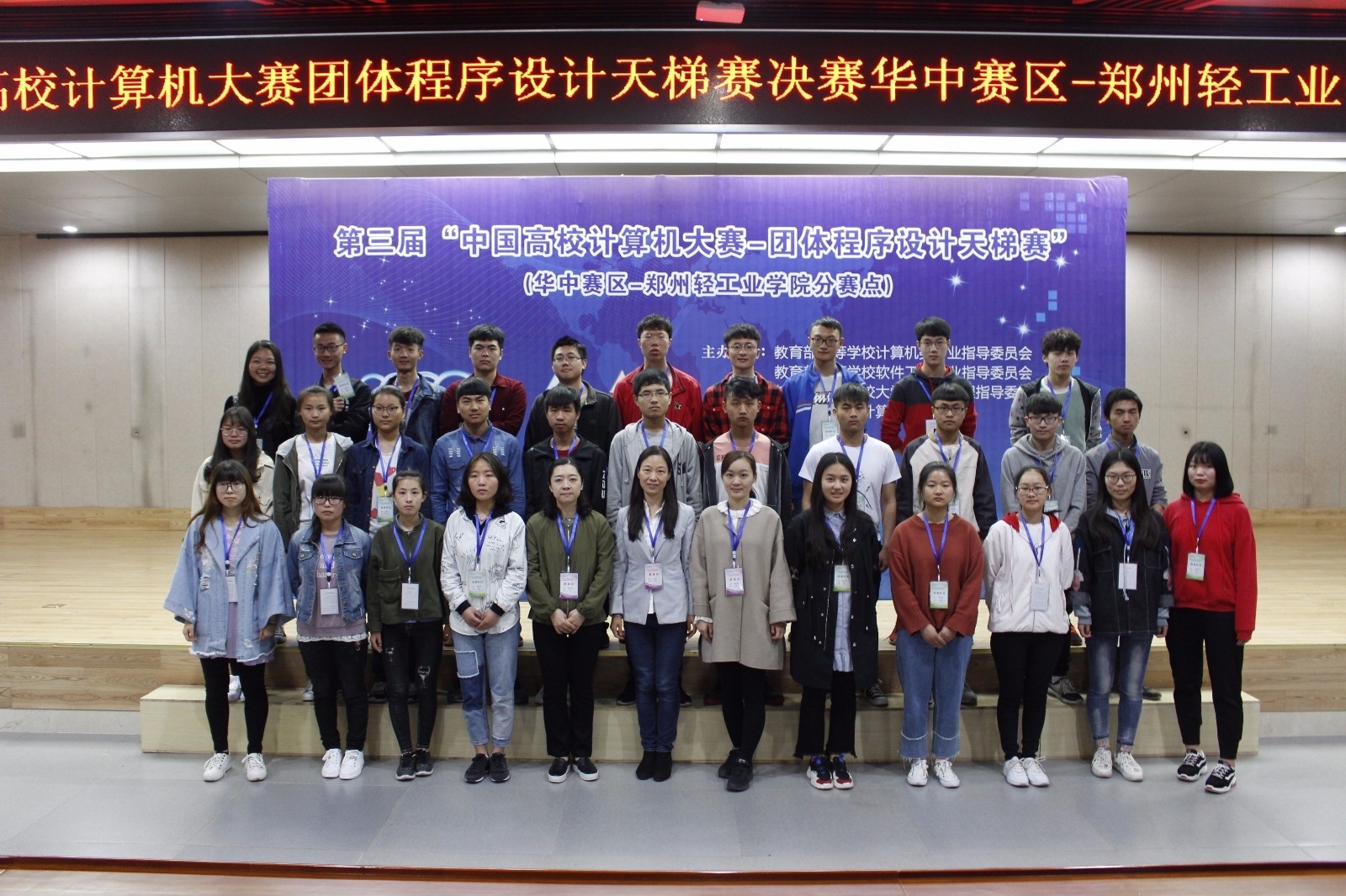 第三季天梯赛.jpg 第三季天梯赛.jpg