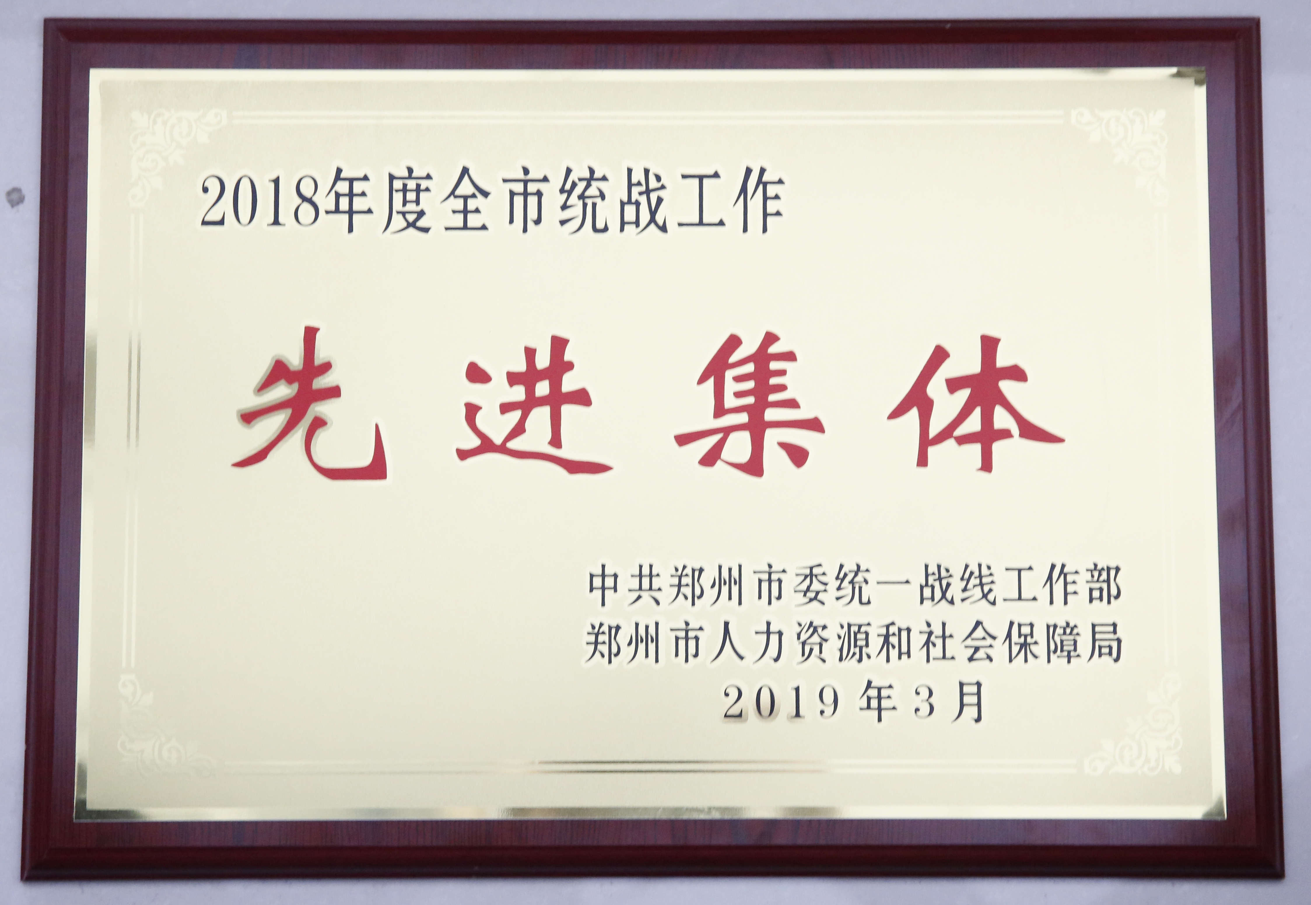 微信图片_20190312110154.jpg 微信图片_20190312110154.jpg