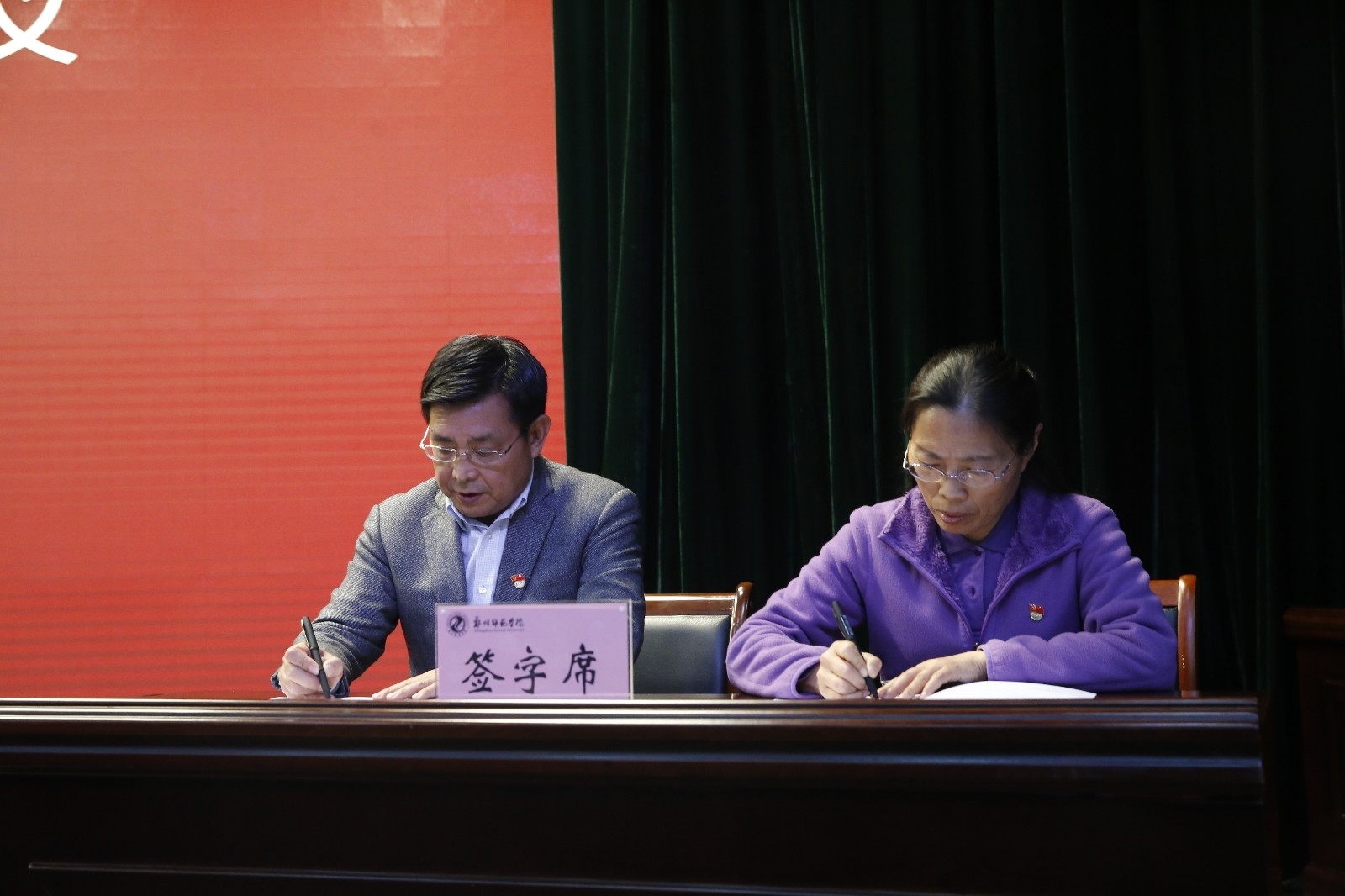 廉政02.JPG 廉政02.JPG