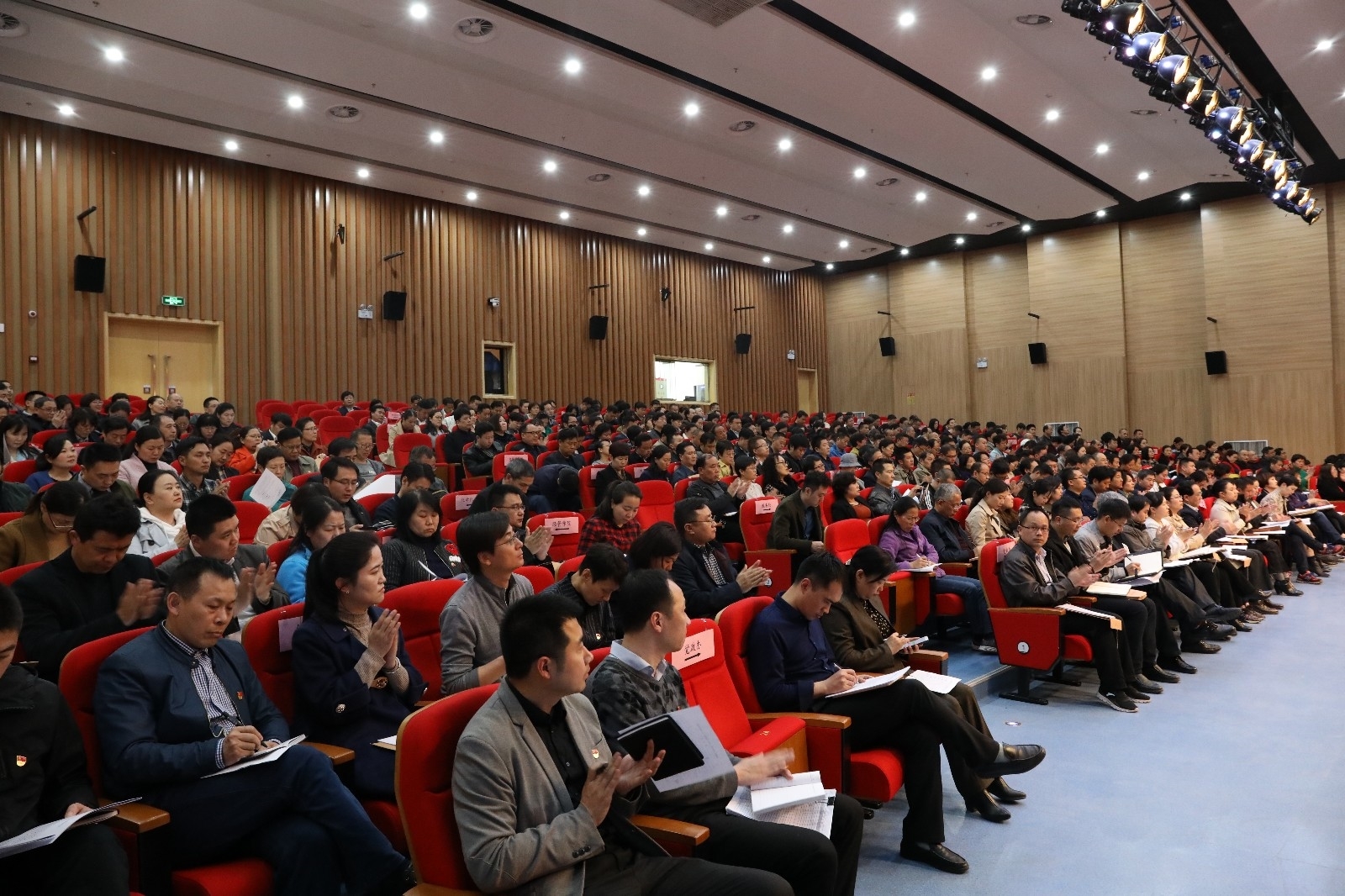 巡视整改04.JPG 巡视整改04.JPG