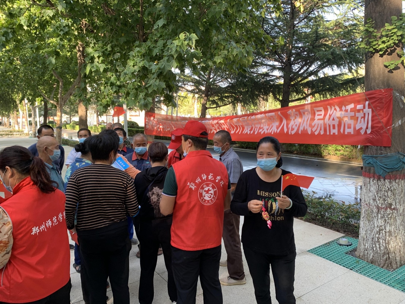 2021年9月24日 郑州师范学院志愿者前往惠济区新时代文明实践中心广场面向村民开展移风易俗宣讲活动之“破除陈规陋习,涵育文明乡风活动”.JPG 2021年9月24日 郑州师范学院志愿者前往惠济区新时代文明实践中心广场面向村民开展移风易俗宣讲活动之“破除陈规陋习,涵育文明乡风活动”.JPG